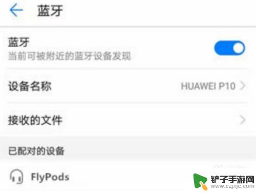 怎样用蓝牙耳机连接手机 蓝牙耳机连接手机步骤