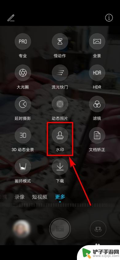 手机相机自拍如何加水印 手机拍照水印添加步骤