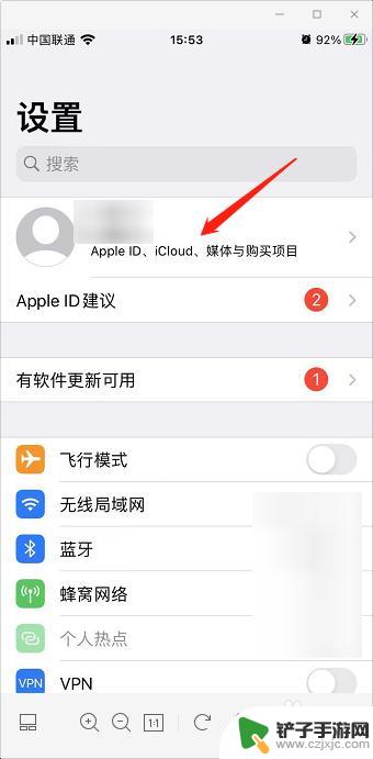 苹果手机关机如何查看最后位置 iPhone关机前最后位置怎么查询