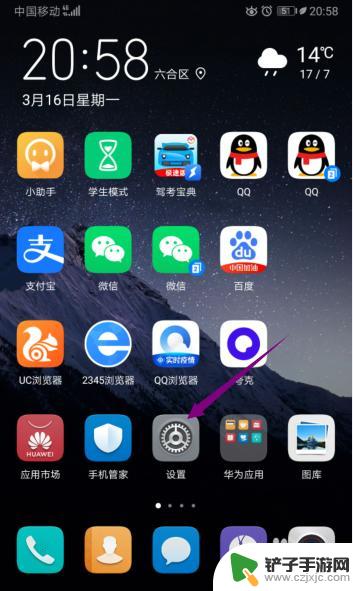 为什么手机用耳机才能听到声音 手机插入耳机没有声音怎么办