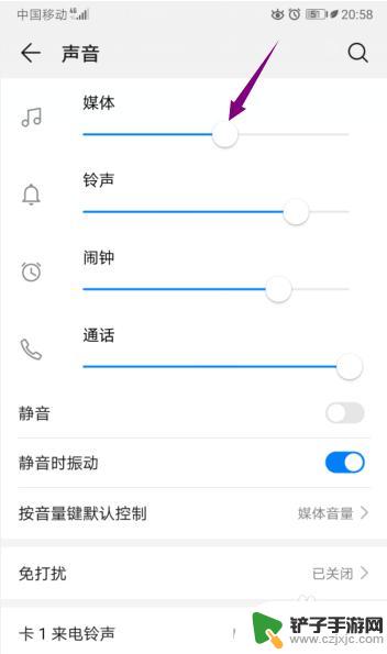 为什么手机用耳机才能听到声音 手机插入耳机没有声音怎么办