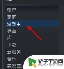 steam里设置了帧数但是还是不显示 Steam游戏帧数不显示设置