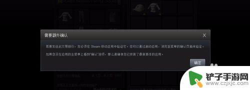 steam吃鸡怎么送衣服 绝地求生怎么给队友赠送物品