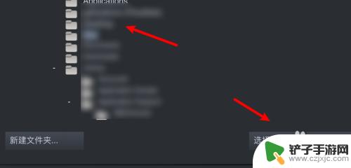 steam添加游戏库 Steam添加游戏库文件夹教程