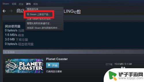 steam怎么输入key 怎样在STEAM上使用key兑换游戏