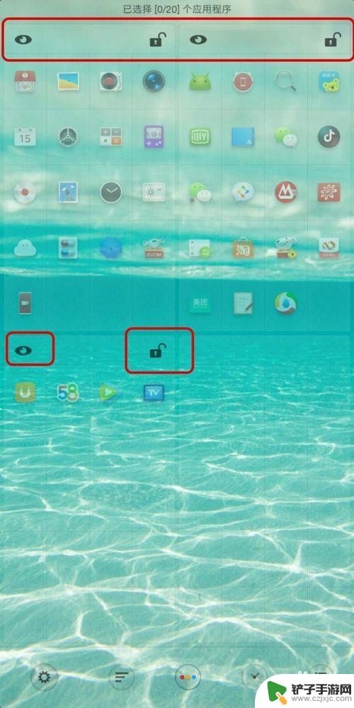 锤子手机怎么隐藏软件图标 锤子手机应用软件隐藏教程