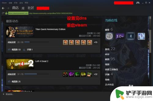 steam网络链接 steam网络出错怎么解决