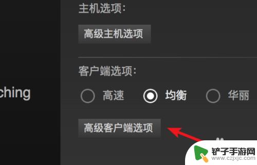 steam画面设置 steam怎么调整分辨率设置