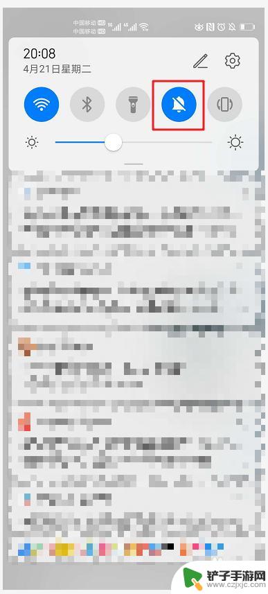 酷派手机4g怎么设置静音 手机静音设置方法