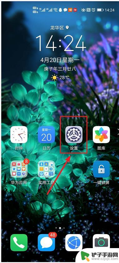 酷派手机4g怎么设置静音 手机静音设置方法