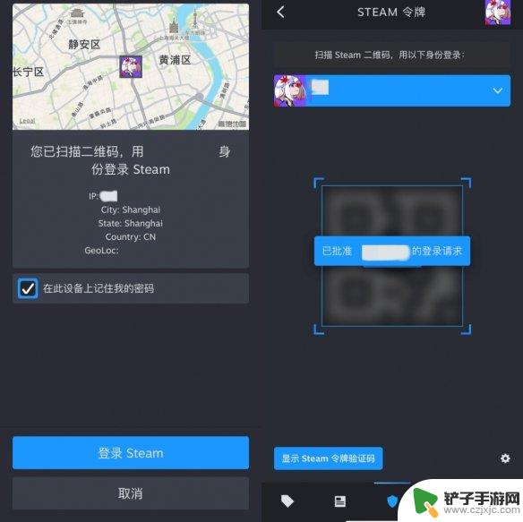 steam扫码登录用什么软件 手机steam扫一扫在哪里