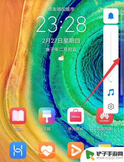 华为手机音量调节快捷键在哪里 华为mate30Pro音量键功能