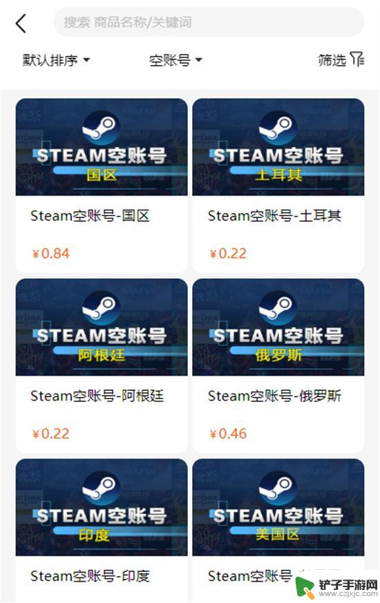 steam国外账号购买 如何购买全新空白号Steam账号