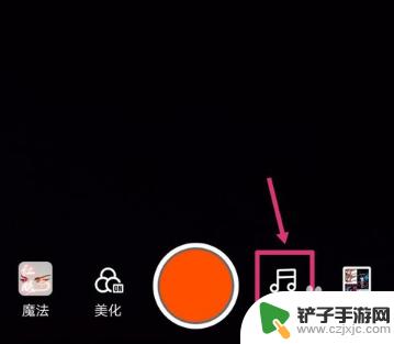手机直播如何选择音乐 快手直播自己本地音乐怎么加