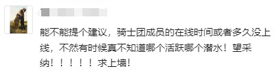 飞吧龙骑士怎么那么多收号的 飞吧龙骑士策划