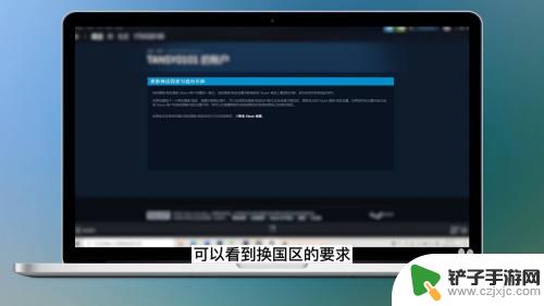 steam怎么把账号改回国区 steam如何调整国区界面