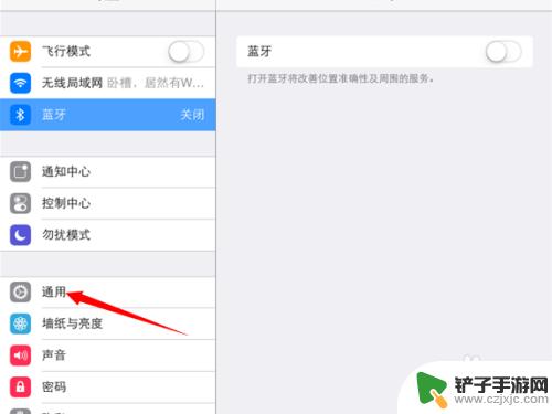 苹果手机5s时间怎么设置 iPhone5s时间设置方法