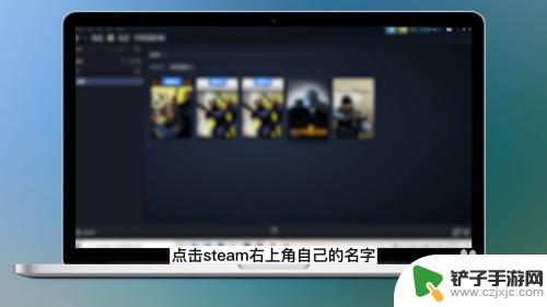 steam怎么把账号改回国区 steam如何调整国区界面