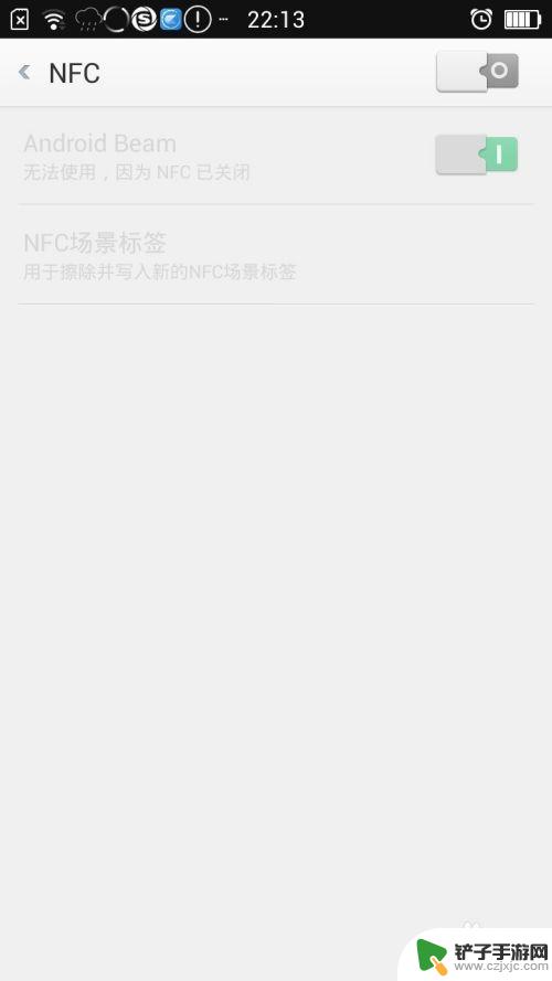 安卓手机怎么找nfc功能 安卓手机nfc功能怎么开启