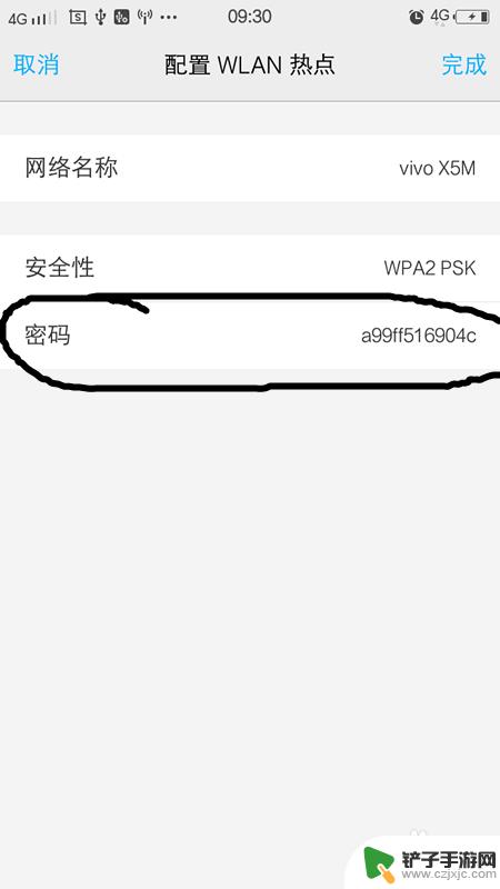 手机怎么进入自己无线 怎样让手机成为WIFI热点