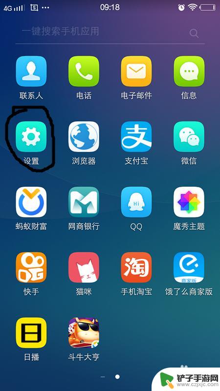 手机怎么进入自己无线 怎样让手机成为WIFI热点