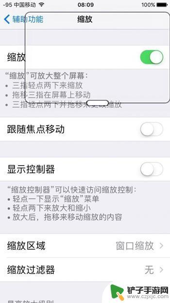 怎样拍手机屏幕视频 如何在iPhone上设置息屏录像功能