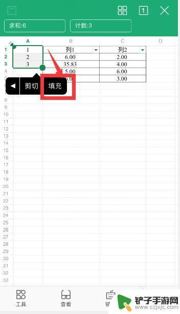 手机wps表格下拉复制公式 手机wps表格下拉填充怎么实现