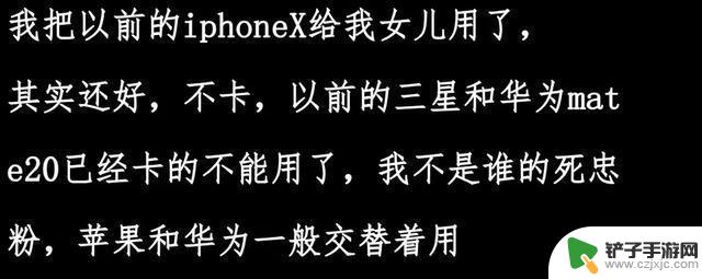 揭秘：苹果手机究竟能用多久？网友评论揭示真相