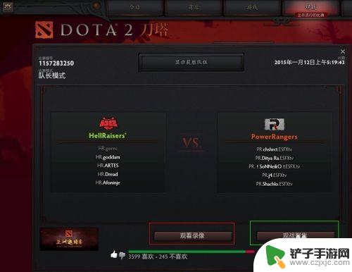 dota2如何直播 Dota2客户端如何观看录像