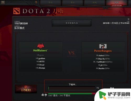 dota2如何直播 Dota2客户端如何观看录像