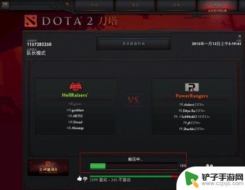 dota2如何直播 Dota2客户端如何观看录像