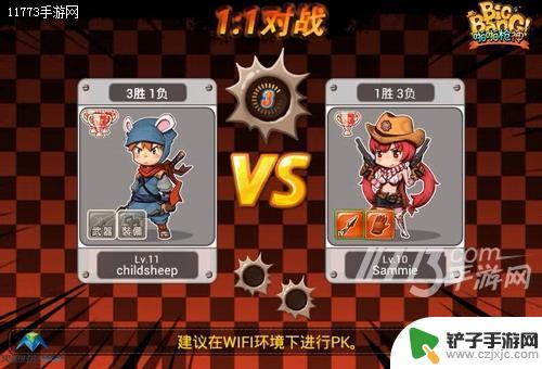 枪神射击营如何1v1 全民突击枪神赛1V1定级