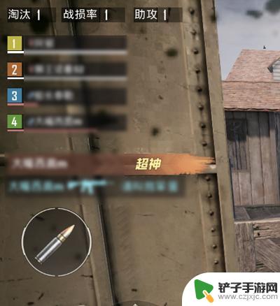 和平精英怎么4v4 和平精英创意工坊4v4玩法介绍