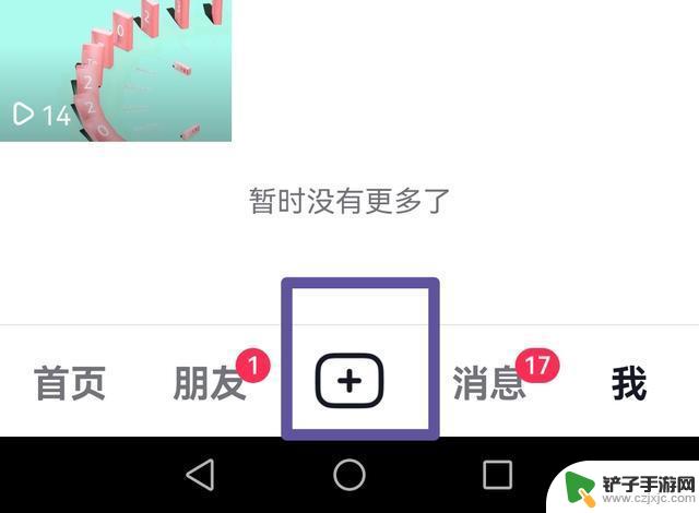 抖音封面logo怎么设置(抖音封面logo怎么设置的)