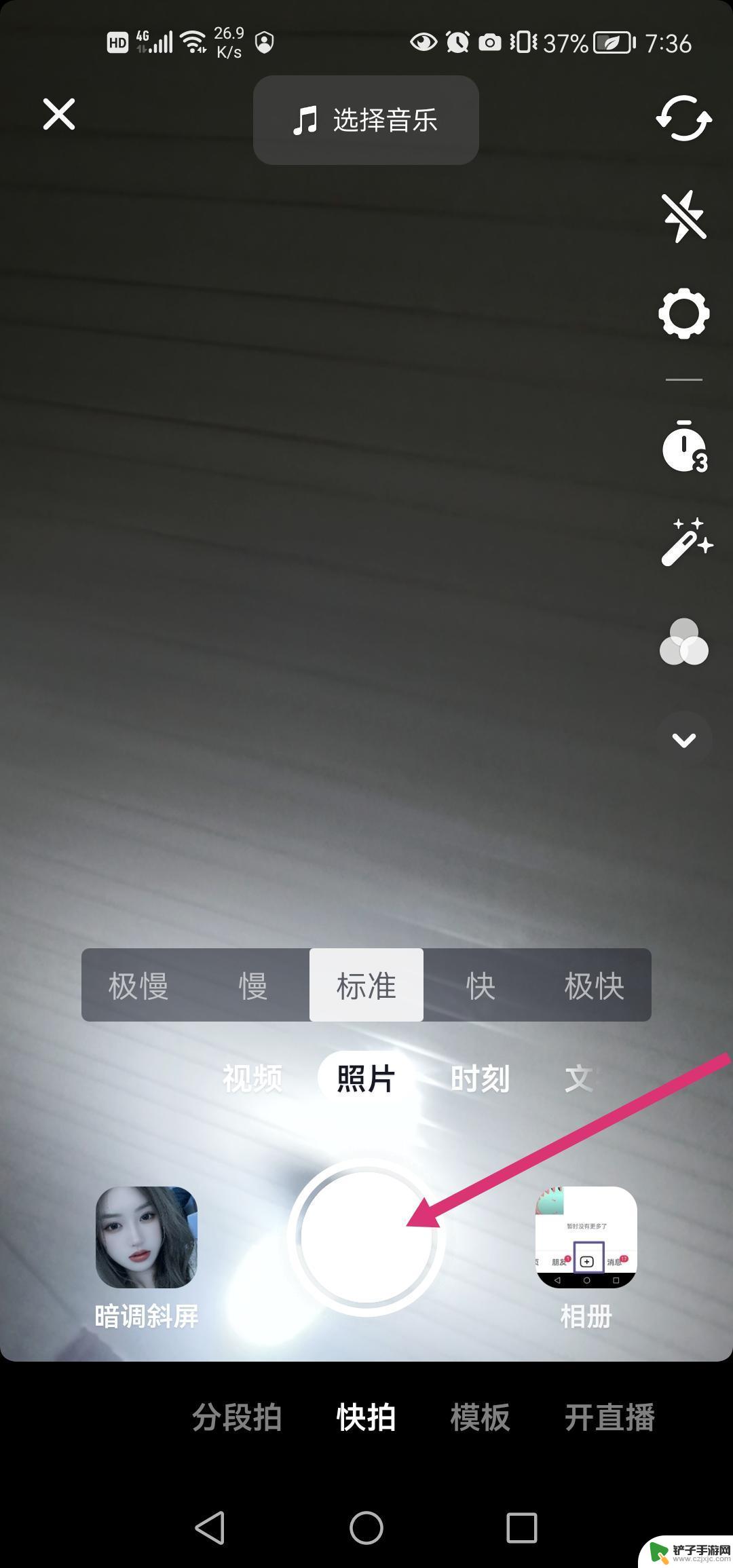 抖音封面logo怎么设置(抖音封面logo怎么设置的)