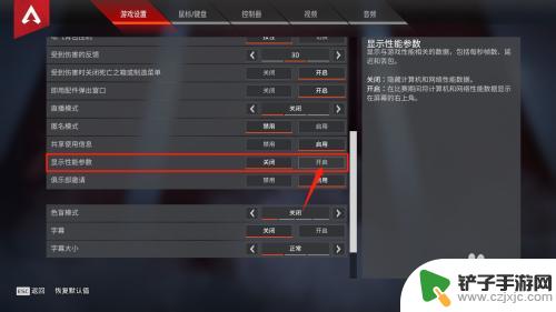 steam怎么看ping和fps steam玩apex如何查看FPS和ping