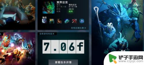 steam 怎么在国服玩 如何在Steam上安装并玩国服Dota2