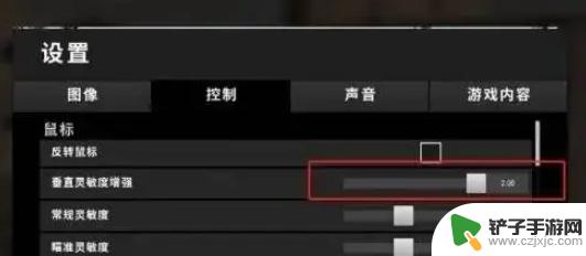 压枪贼稳的设置教学steam 如何调整绝地求生2023年最稳灵敏度