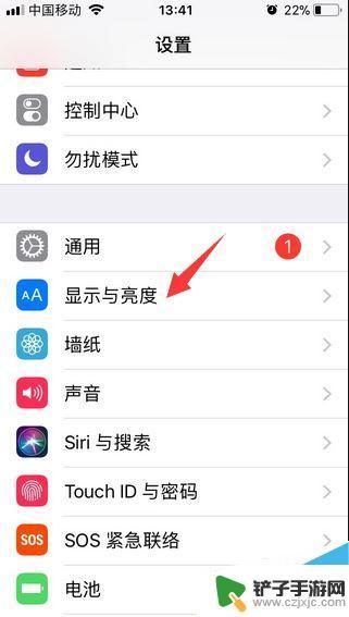 苹果手机怎么设置热点不掉 iphone热点稳定保持的方法