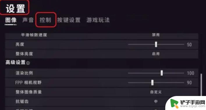 压枪贼稳的设置教学steam 如何调整绝地求生2023年最稳灵敏度