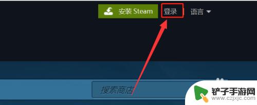 steam 收不到验证码 Steam邮箱令牌验证码收不到怎么办