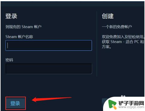 steam 收不到验证码 Steam邮箱令牌验证码收不到怎么办