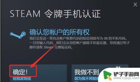 steam 收不到验证码 Steam邮箱令牌验证码收不到怎么办