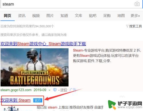 steam 收不到验证码 Steam邮箱令牌验证码收不到怎么办