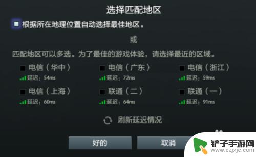 steam 怎么在国服玩 如何在Steam上安装并玩国服Dota2