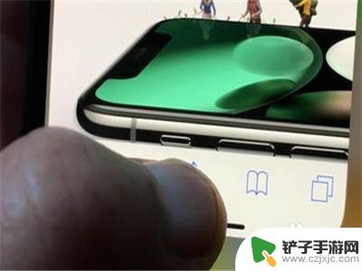 苹果手机如何多页面设置 iPhone 11多任务切换界面设置教程