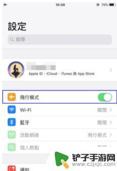 苹果手机突然很烫温度很高怎么办 如何降低iPhone的温度