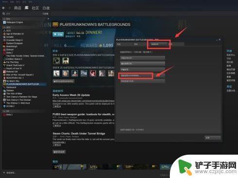 steam吃鸡怎么调屏幕不卡 2021《绝地求生》怎么设置不卡流畅玩