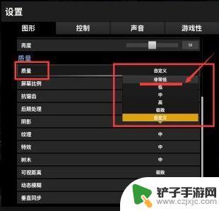 steam吃鸡怎么调屏幕不卡 2021《绝地求生》怎么设置不卡流畅玩