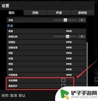 steam吃鸡怎么调屏幕不卡 2021《绝地求生》怎么设置不卡流畅玩